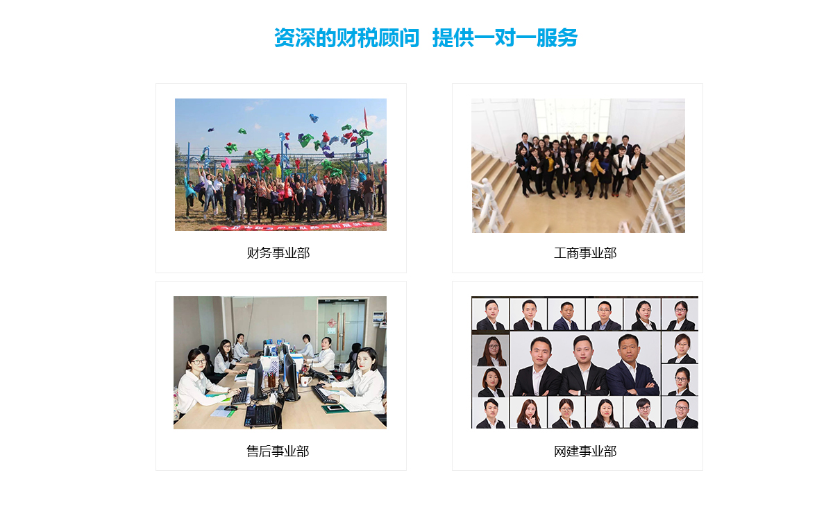 服務1.jpg